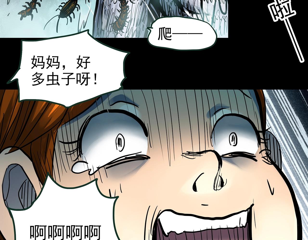 第438话 儿子的朋友36