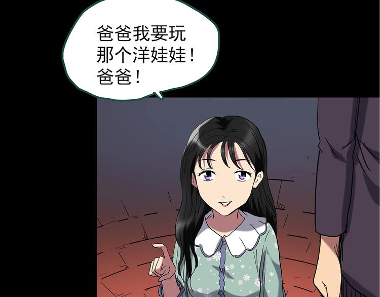 第217话 遗失的记忆（一）96