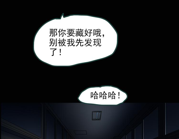 第132话 扮演游戏43