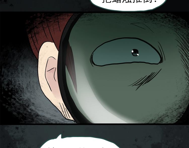 第257话 未来丈夫 下6