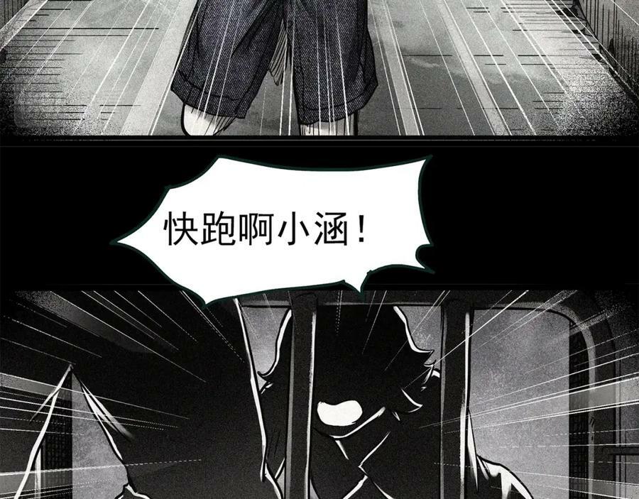 第453话 猪圈【下】122