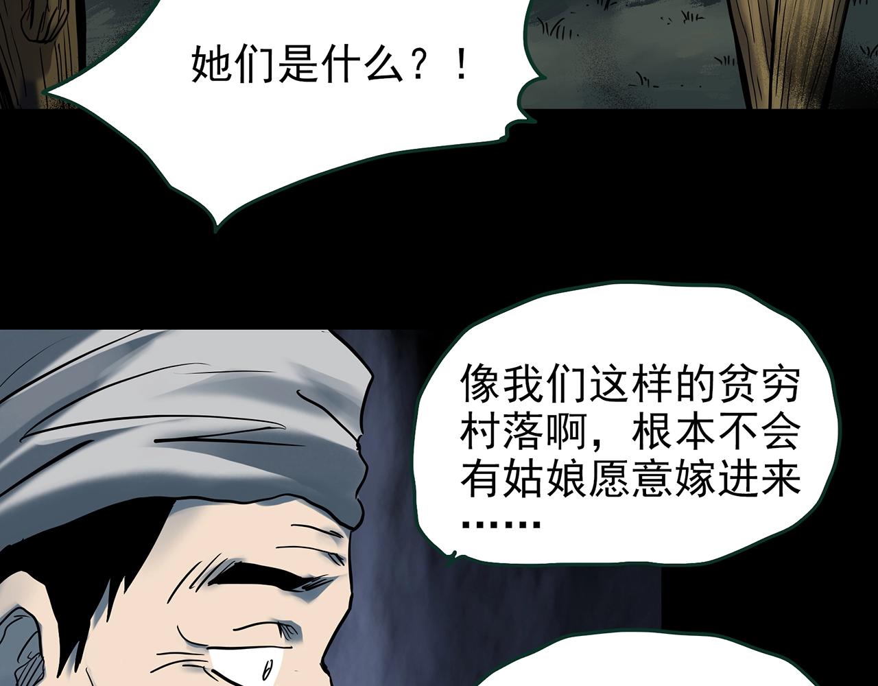 第427话 母亲树82