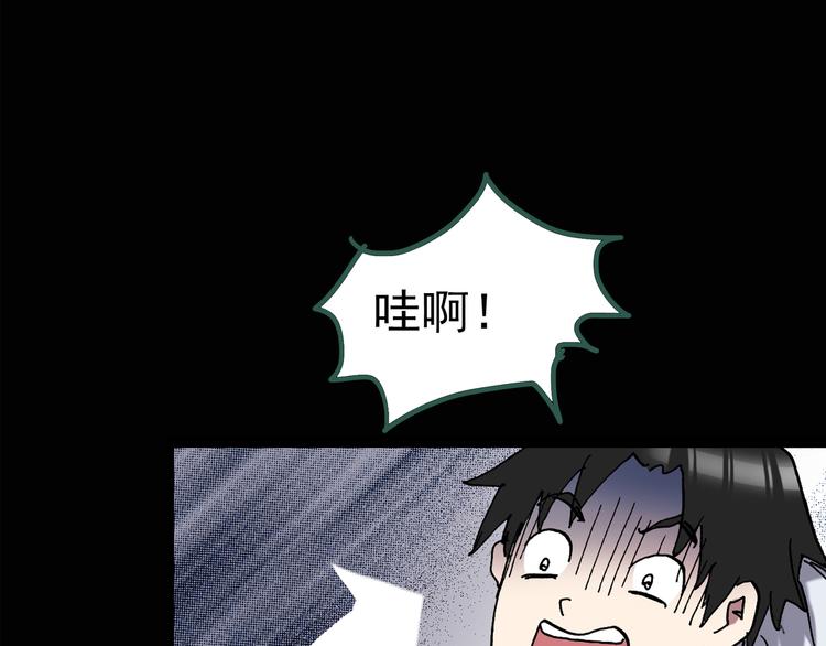 第125话 恶魔仪式 530