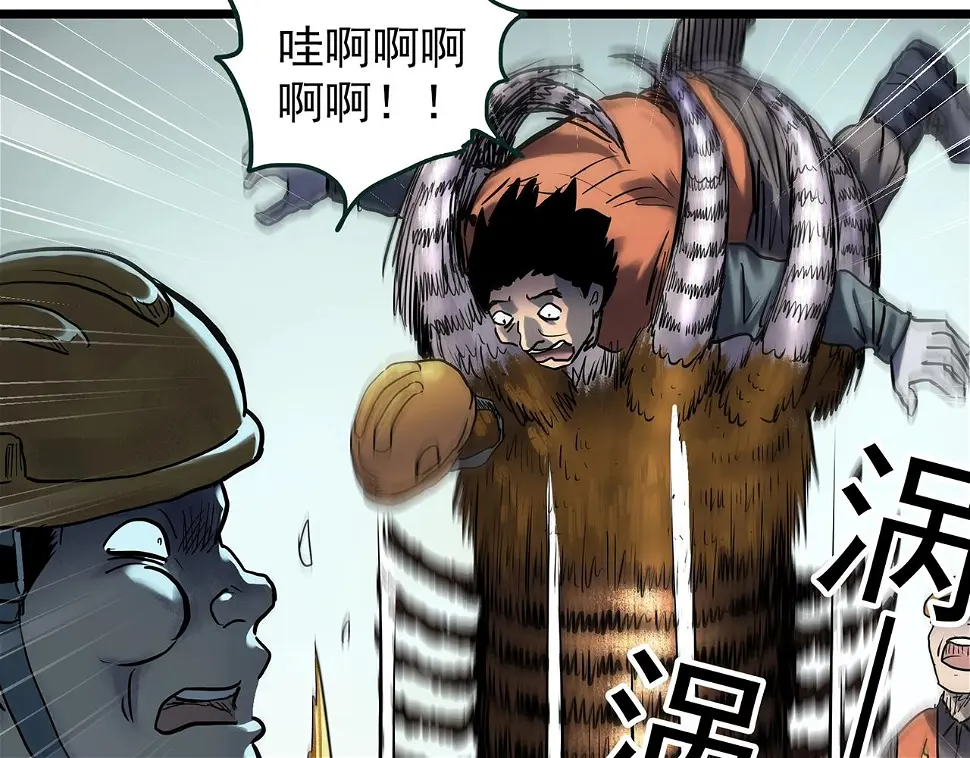 第449话 无头村之无头将军（终章）【中】38