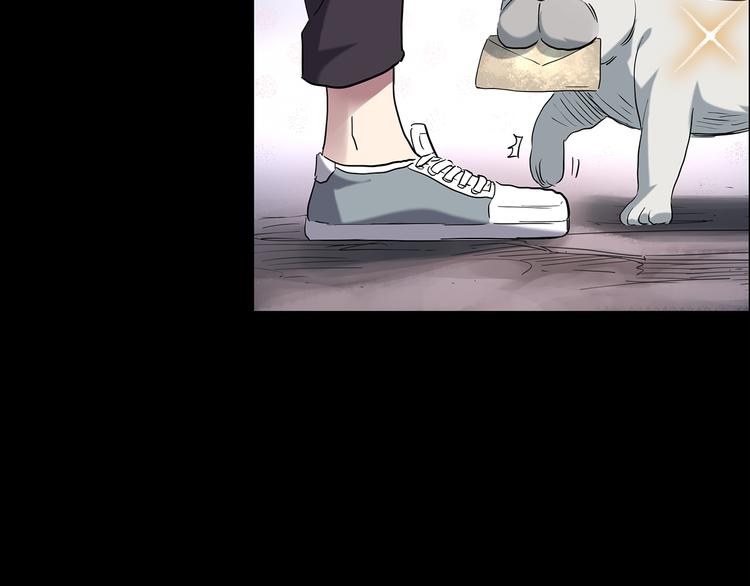 第144话 怪之狗 三10