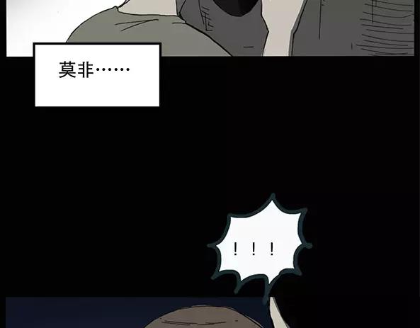 第11话 配偶树（中）15
