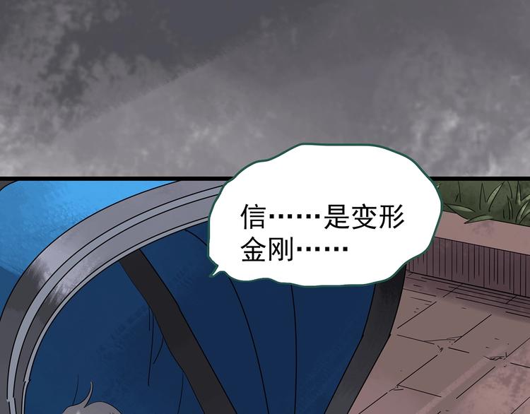 第243话 转世 上18