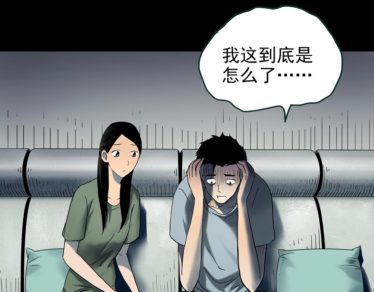 第423话 残爱25