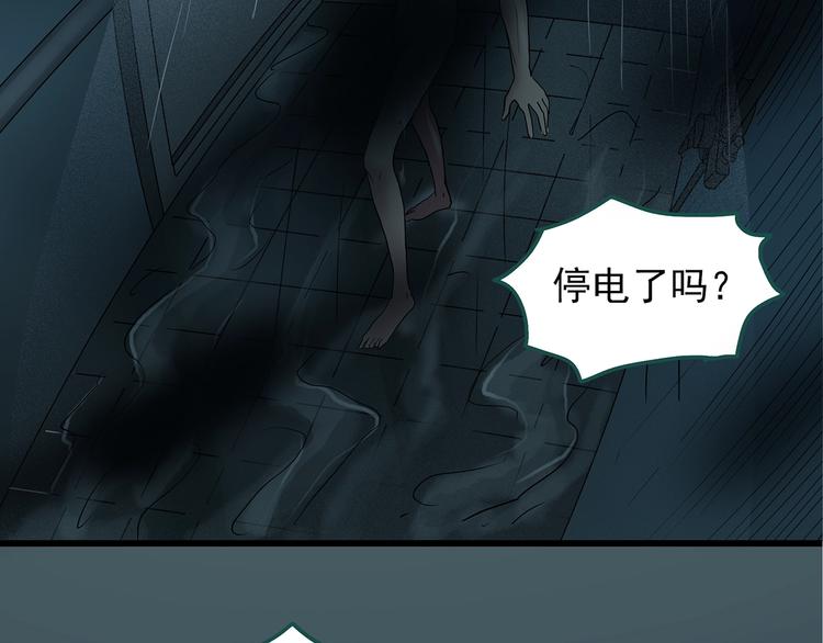 第217话 遗失的记忆（一）64