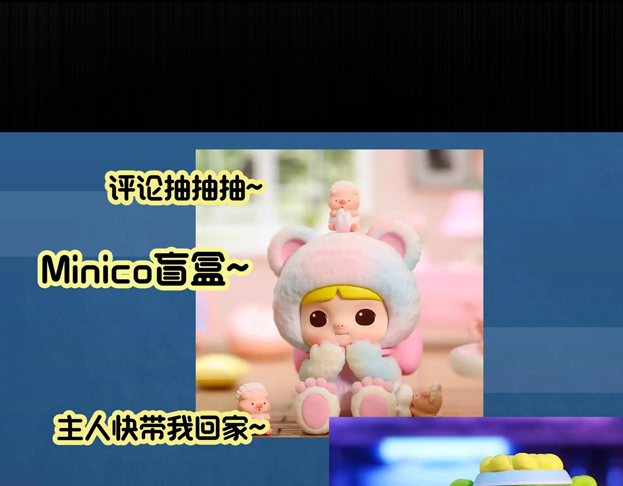 第387话 被下物语（中5）102