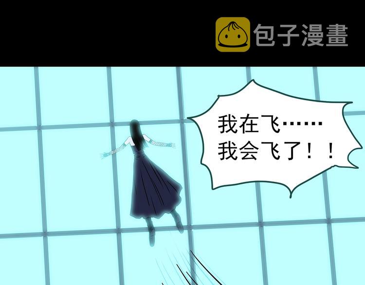 第329话 无尽的梦89