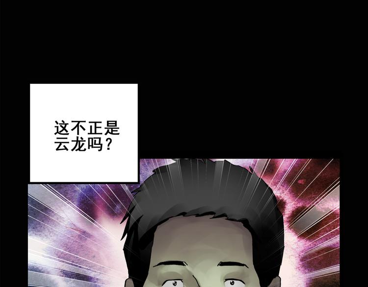 第133话 夜车32
