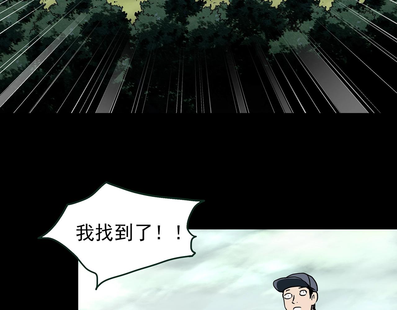 第436话 死丘之千人殉【上】15