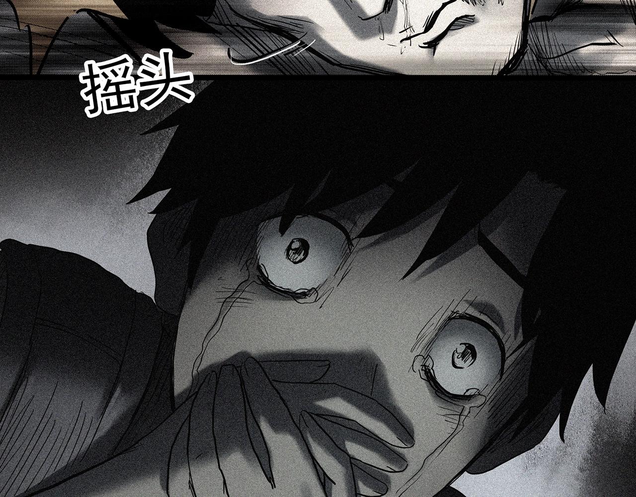 第417话 幽语追凶【198】17