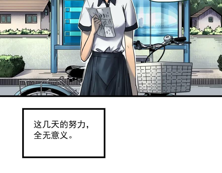 第455话 草坡上的男子【中】77