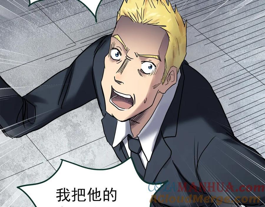 第470话 上身一分钟【八】108