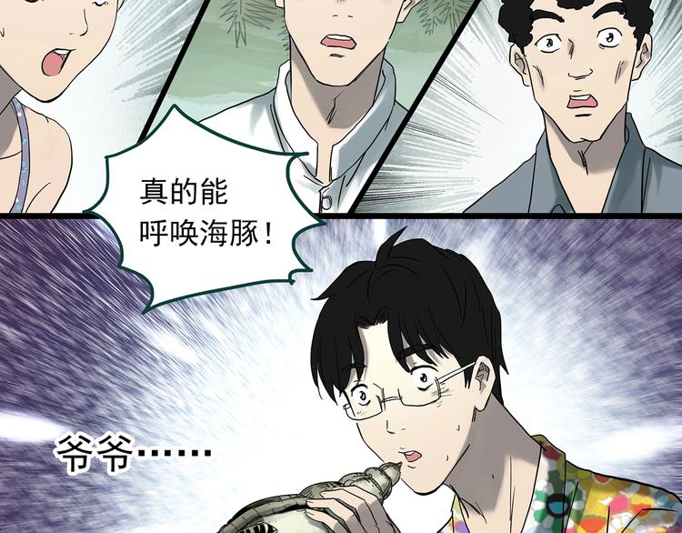 第370话 约定（下）67