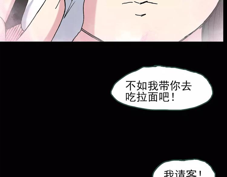 第77话 蛇之诅咒（九）16