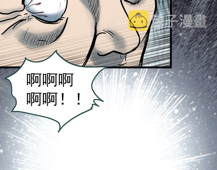 第331话 贞节橄榄树（下）111