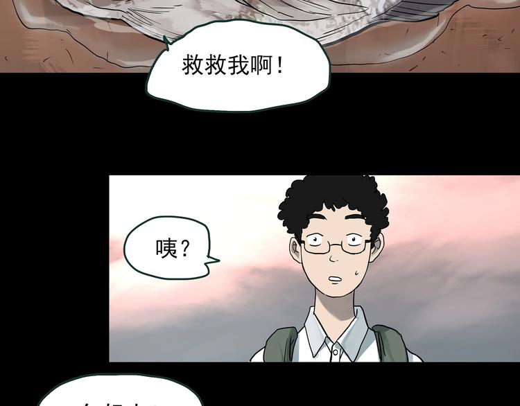 第364话 助手的超能力82