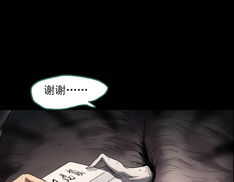 第206话 宿舍奇人（上）42