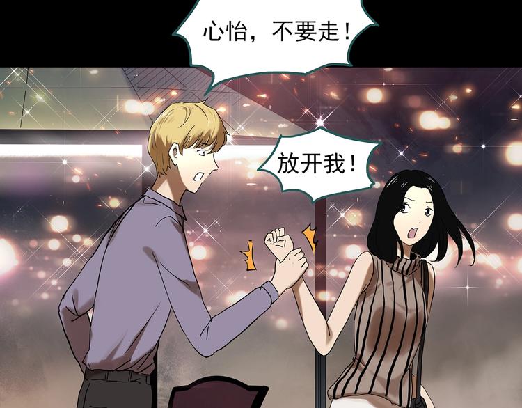 第330话 贞节橄榄树（上）18