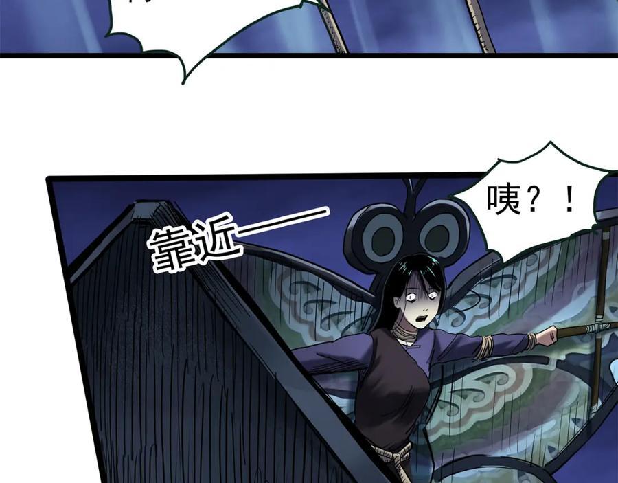 第477话 风筝葬【下】78