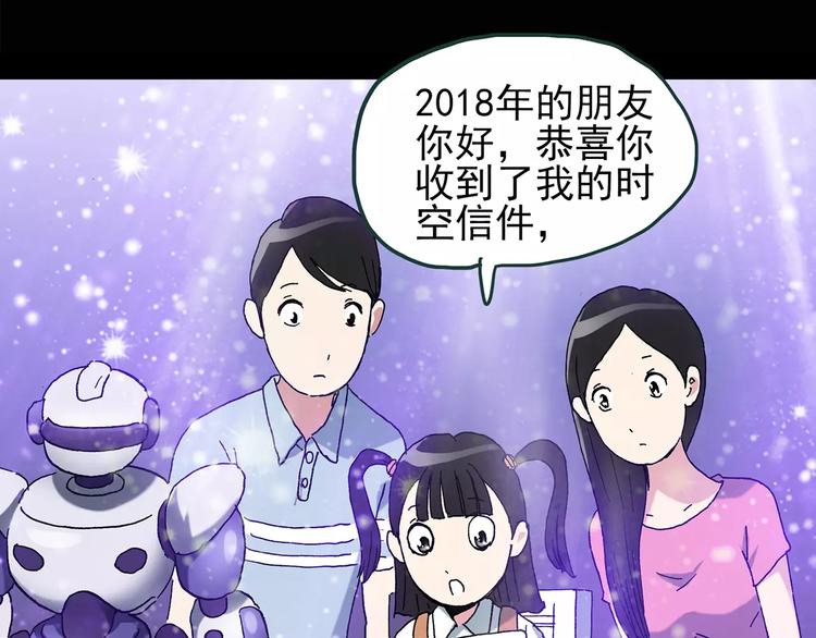 第86话 小怪奇两则211