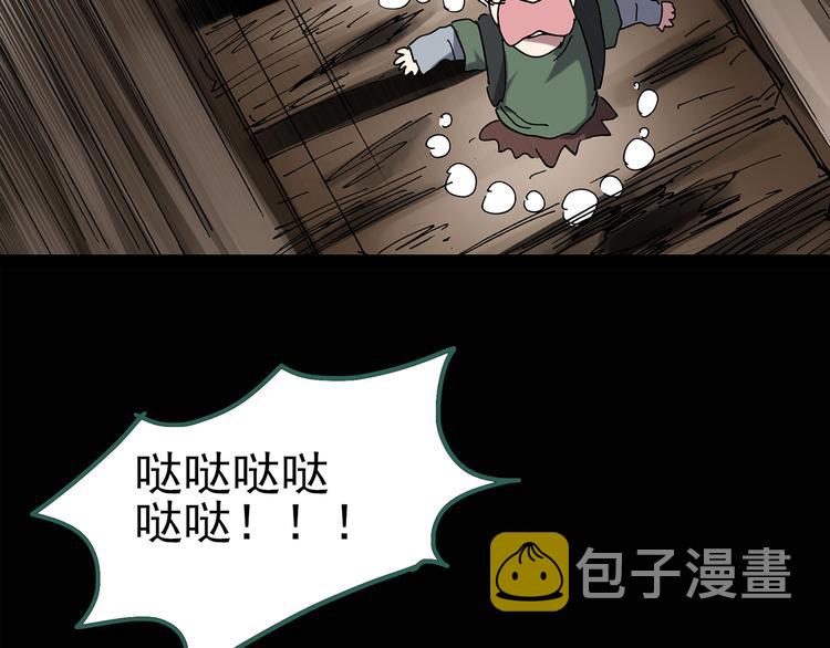 第135话 古堡魅影231