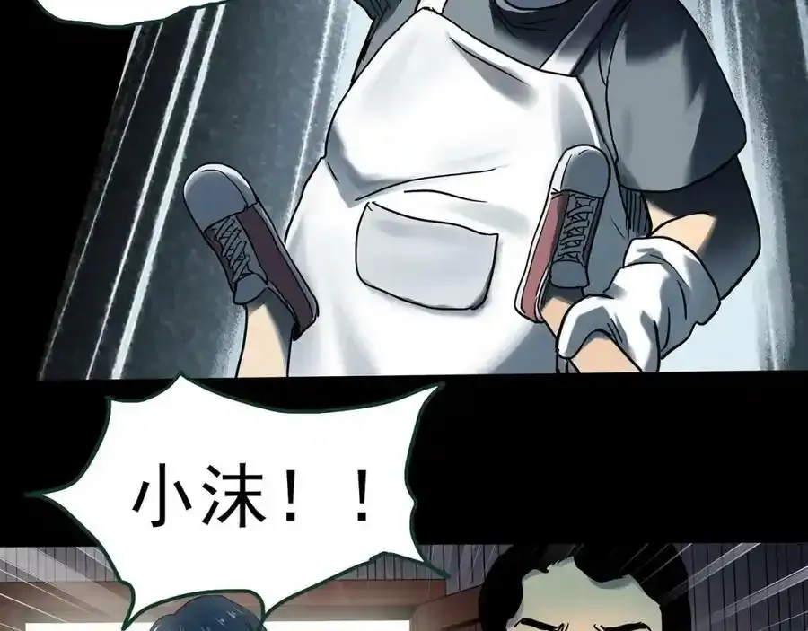 第440话 无头村之猪头75