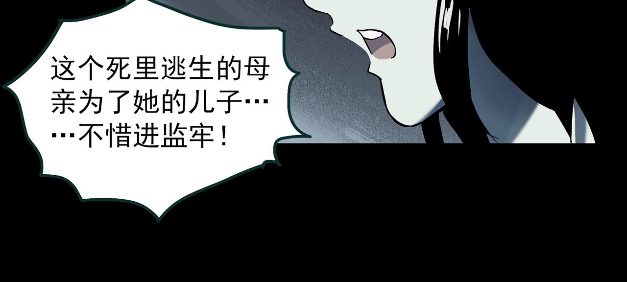 第401话 幽语追凶[3]53