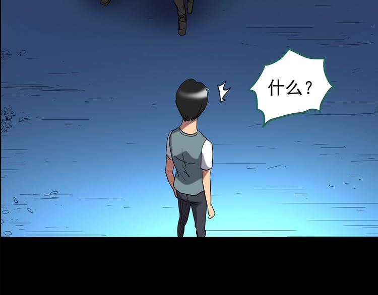 第203话 山间洗衣店（下）92