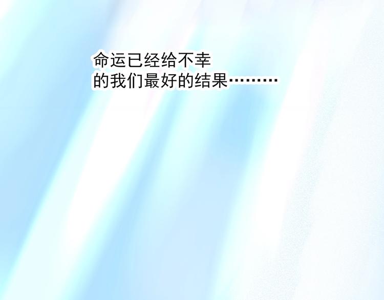 第281话 守护恋人 结局篇74