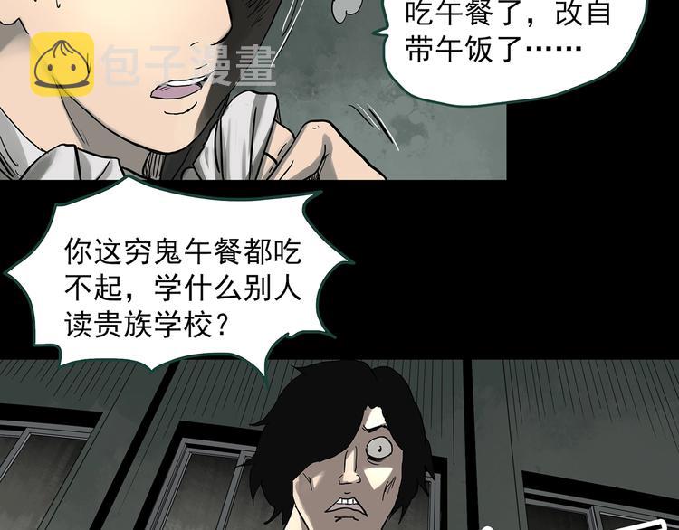 第318话 恶魔换脸术（一）8
