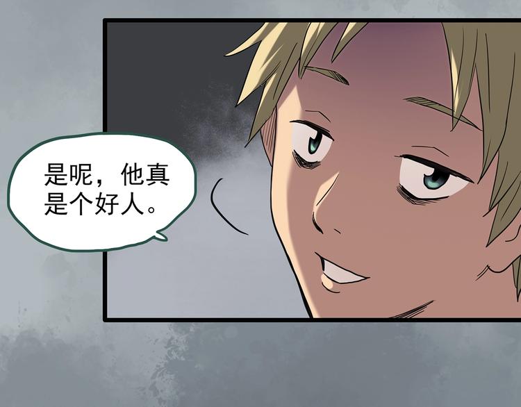 第253话 借命钱 下71