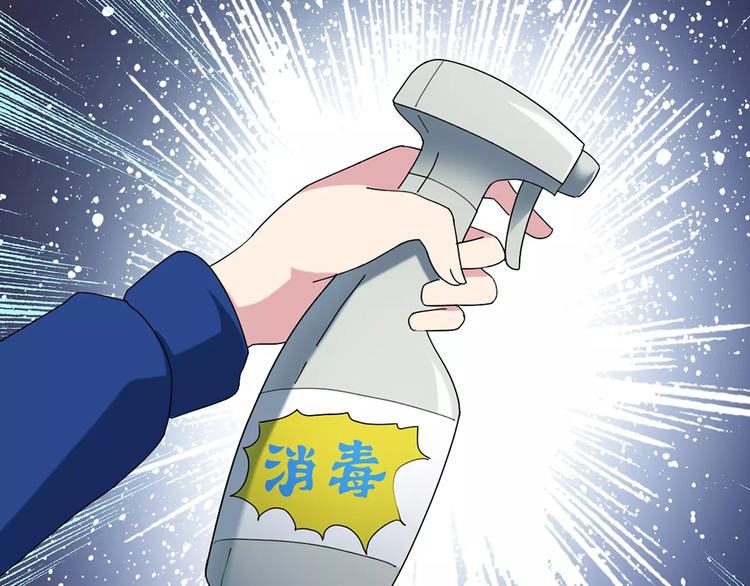 第80话 蛇之诅咒（十二）35