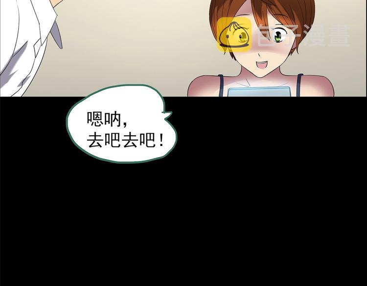 第210话 人参村（上）62