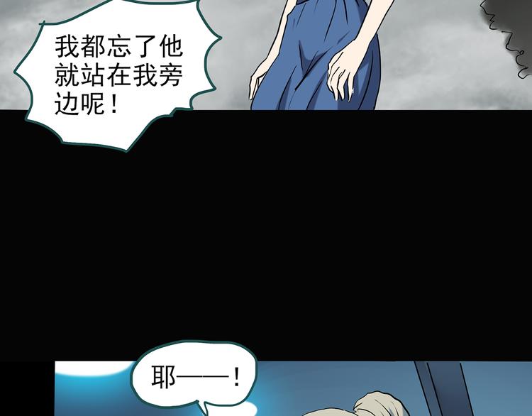 第139话 VR游戏 上74