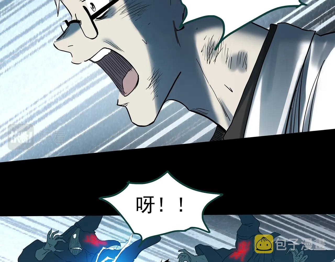 第392话 孤独者们（五）78