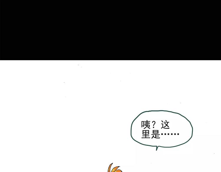 第60话 小怪奇之圣诞老人41