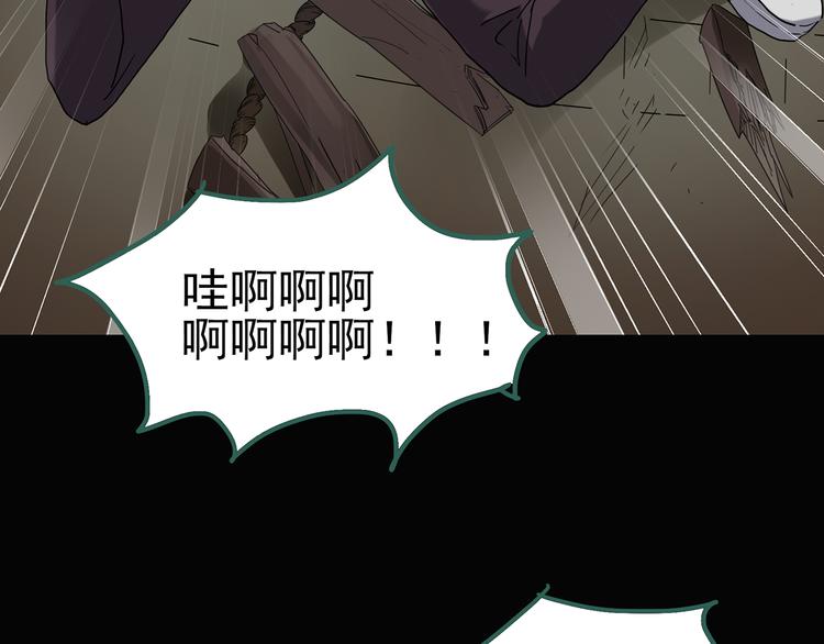 第135话 古堡魅影270