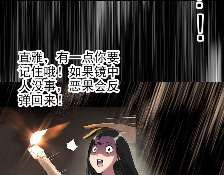 第257话 未来丈夫 下34