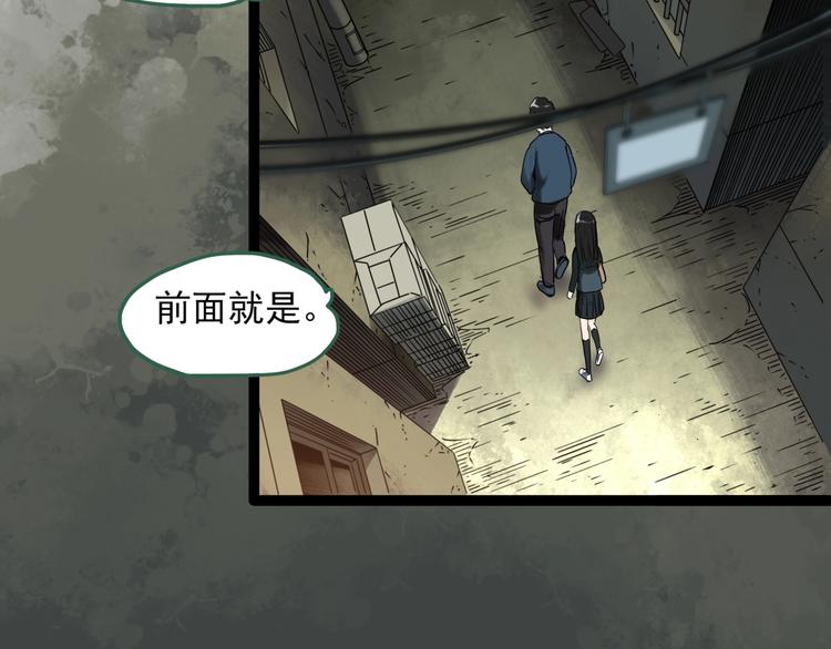 第279话 等候恋人（7）6