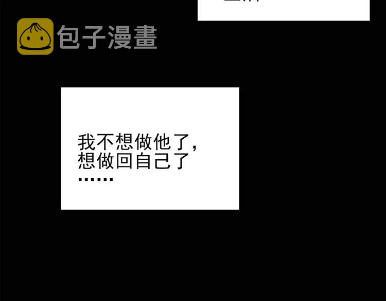 第102话 变脸 下58