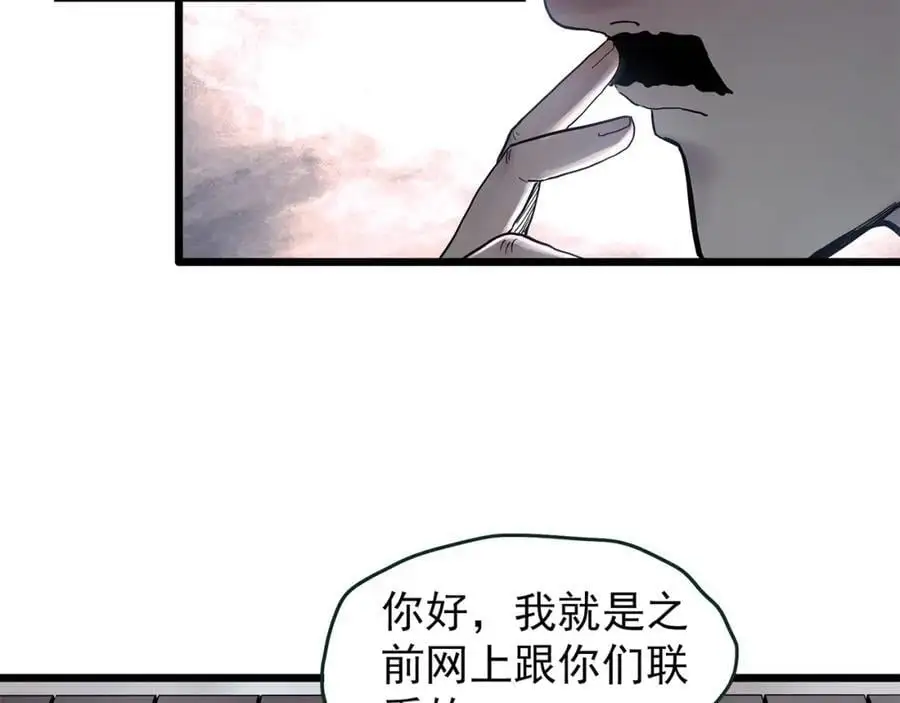 第481话 逃出无人区77