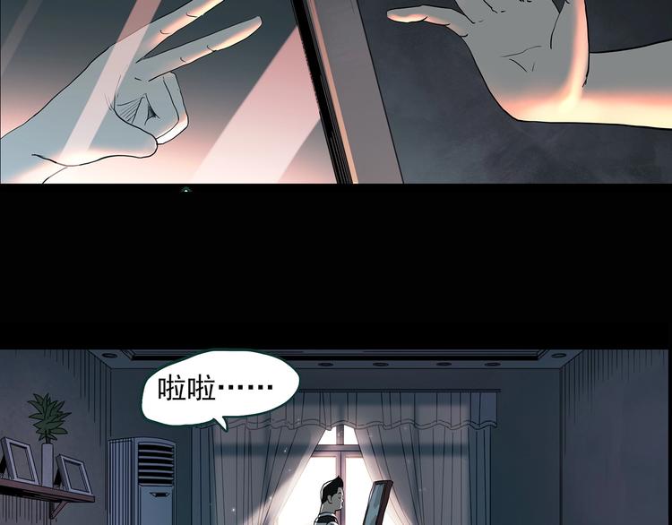 第353话 诡镜·言之罪（终）127