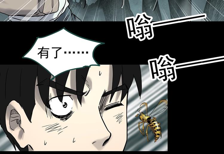 第335话 人头蜂巢（下）49