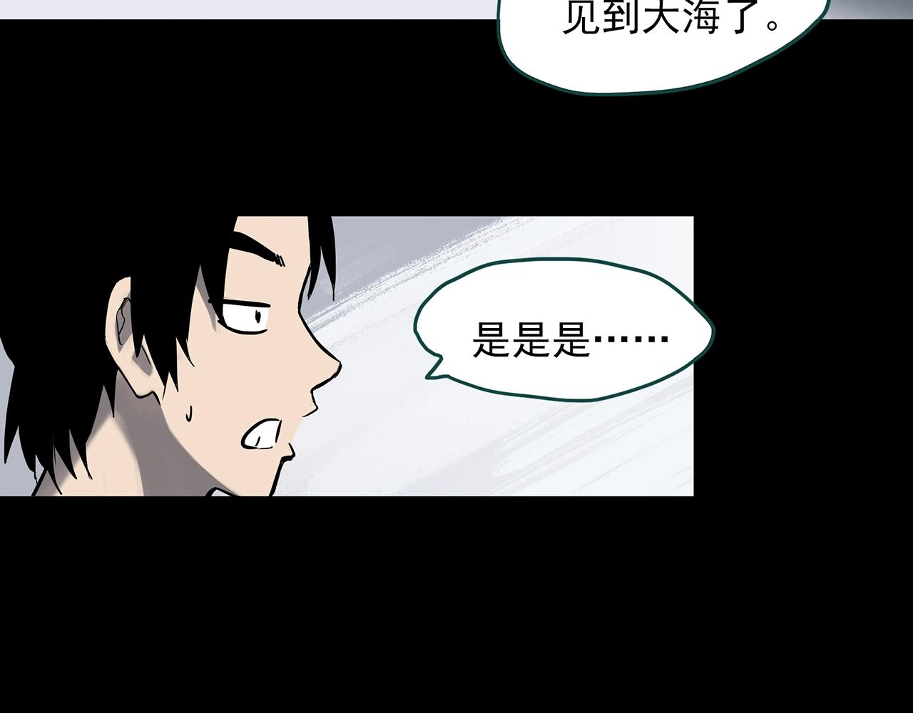 第384话 被下物语（中2）87