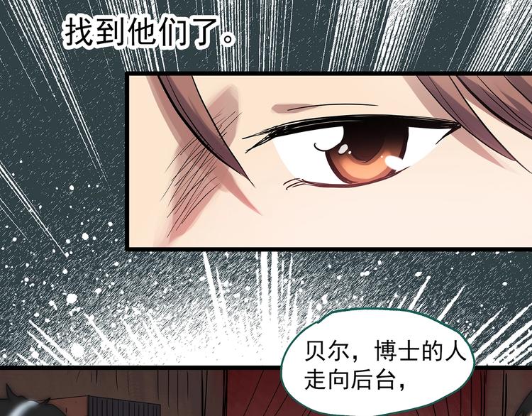 第308话 丑男（五）16