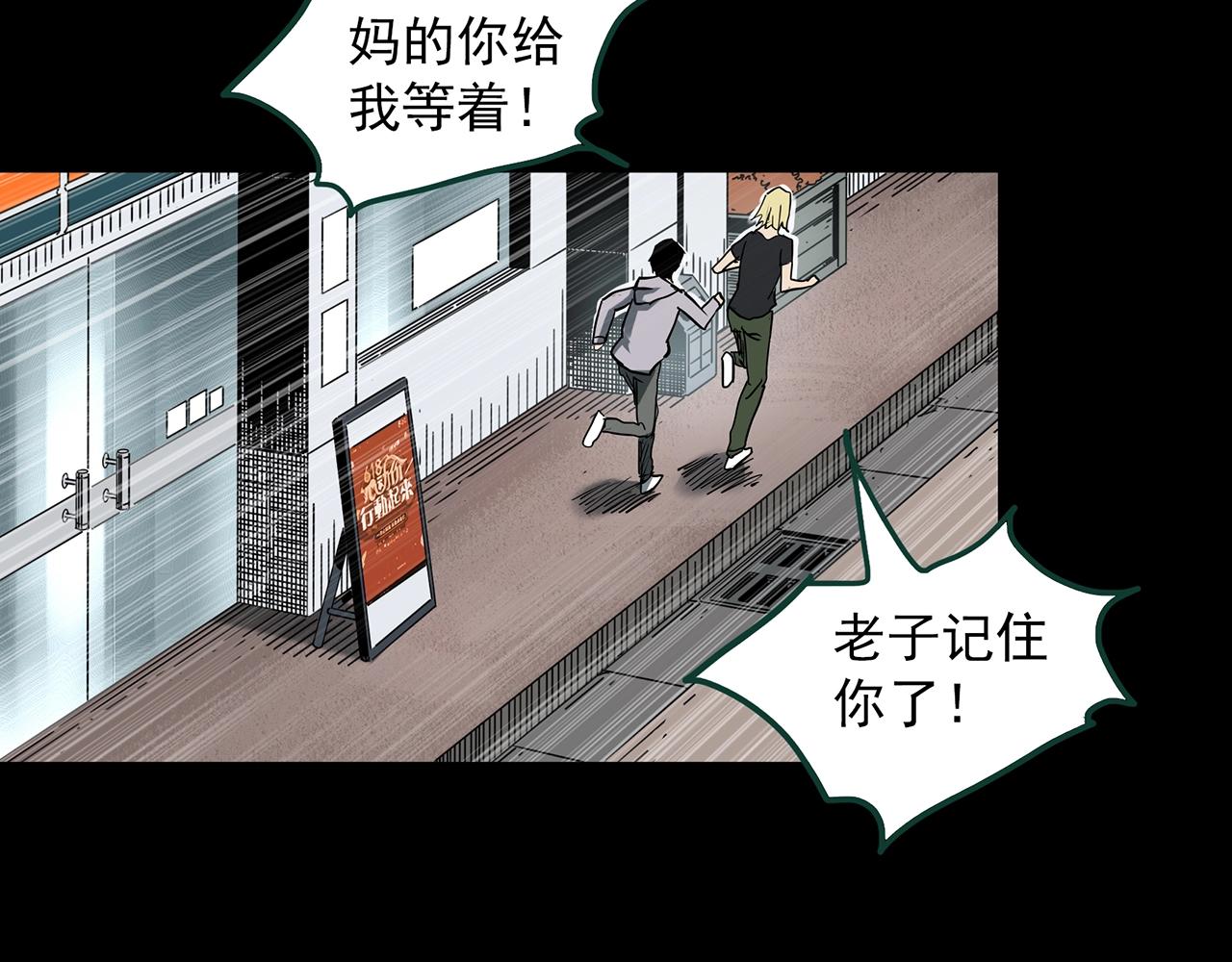 第398话 孤独者们（终）35